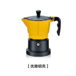 MARYLINGCaffe 单阀摩卡壶两杯份 意大利原装 进口半手工式