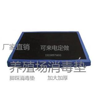 家用学校幼儿园各种场所消毒垫 养殖场消毒垫猪场畜牧防疫消毒垫