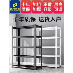 厨房置物架落地多层微波炉烤箱收纳架多功能放锅架家用货架储物架