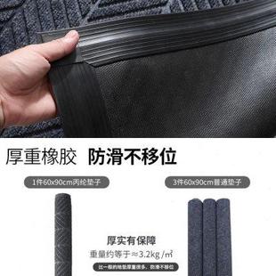 地垫入户门垫吸水高级门外家用防水防滑加厚定制商用地毯门口地垫