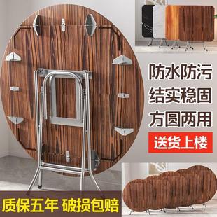 圆形简易折叠桌子可方可圆餐桌可折叠小户型家用正方形饭桌大圆桌