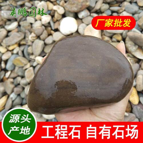 厂家供应园林绿化鹅卵石汕头变压器公园铺路造景滤油用河卵石
