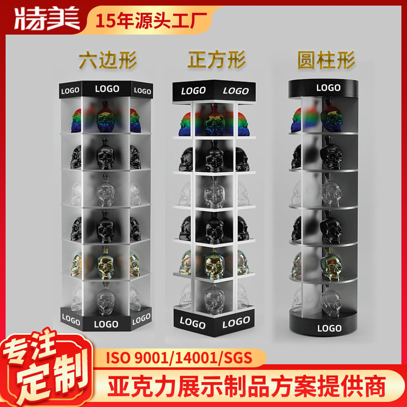 定制亚克力酒柜清吧六层酒架香槟发光陈列架酒吧LED洋酒展示架