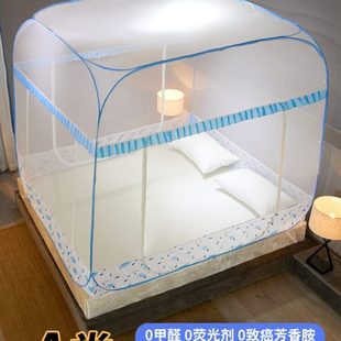 免安装 新款 三开门蒙古包蚊帐家用卧室可折叠加密儿童防摔无需支架