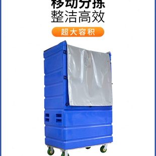 布草笼车加厚塑胶塑料手推笼车滚塑洗衣酒店洗涤水洗厂布草推车