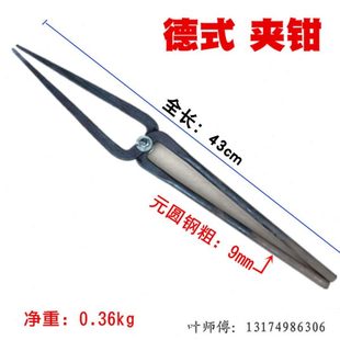 手工夹钳铁匠钳扁咀钳铝锭钳玻璃火钳打铁钳持物夹子产品钳工业钳