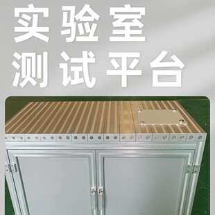 高精度铝型材光学仪器底座 科研隔振测量支架 电动测试台非标定制