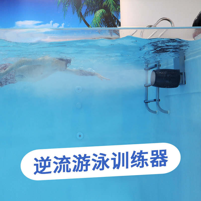 游泳池逆流训练器水中跑步机无边泳池造浪器层流推进器健身器材