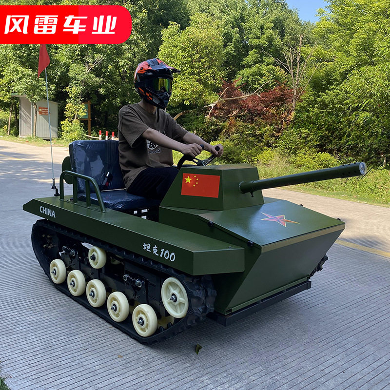 新款全地形成人电动utv农夫沙滩车越野双人休闲景区卡丁车摩托车