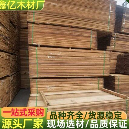 张家港木材 巴西柚木料小柚木实木 家具地板材 工艺品材 老挝柚木