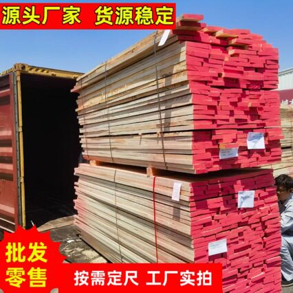 欧洲榉木榉木短料榉木方料榉木规格料红榉远销各地