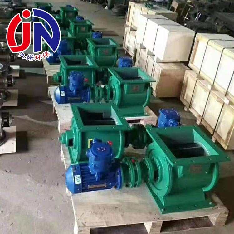 YJD-16A星型卸料器定制 300*300旋转电动卸灰阀 叶轮旋转给料机