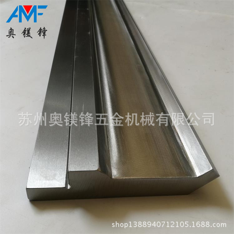 苏州奥镁锋折弯机模具钢板折弯刀具分段式上模下模按要求定做包邮