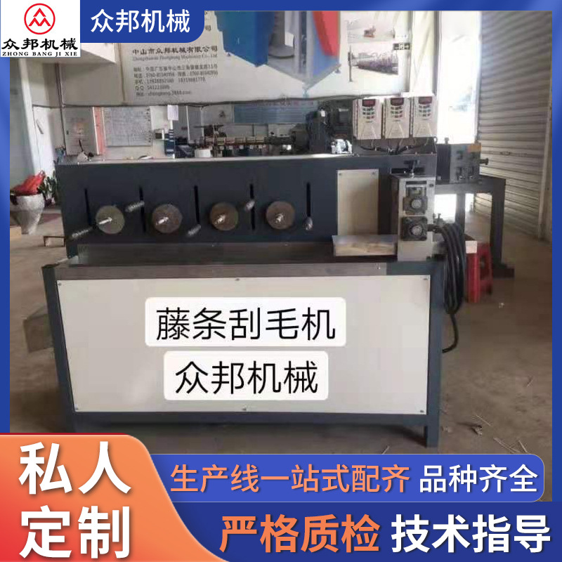 厂家生产藤条刮毛机 各种藤条逼真刮花划痕处理器藤条单色挤出机