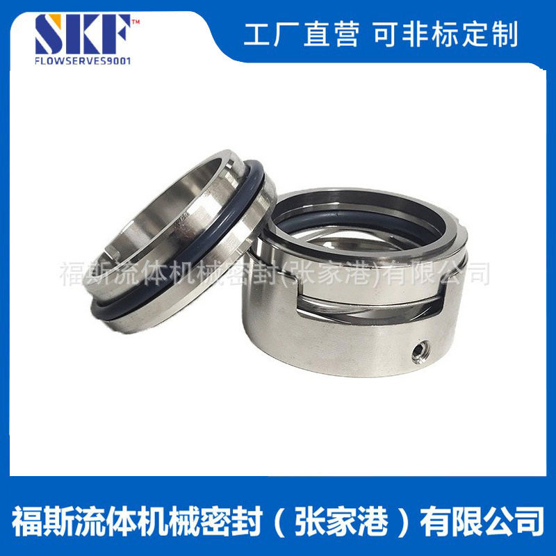 厂家供应 2BE1203-0机械密封 化工双吸泵机械密封 品质保证