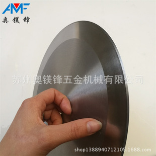 供应泡棉分切海绵分切机圆刀片包装材料分切刀片美纹纸分切现货