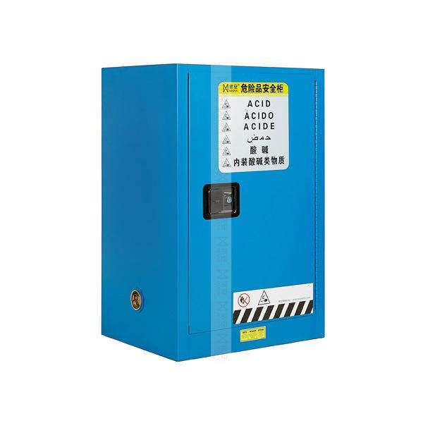 FHG1200B蓝色安全柜  弱酸弱性液体存储柜