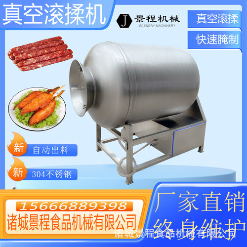 大型牛肉猪肉腌制机烧鸡烤鸭鸡叉骨真空滚揉机商用真空腌肉机