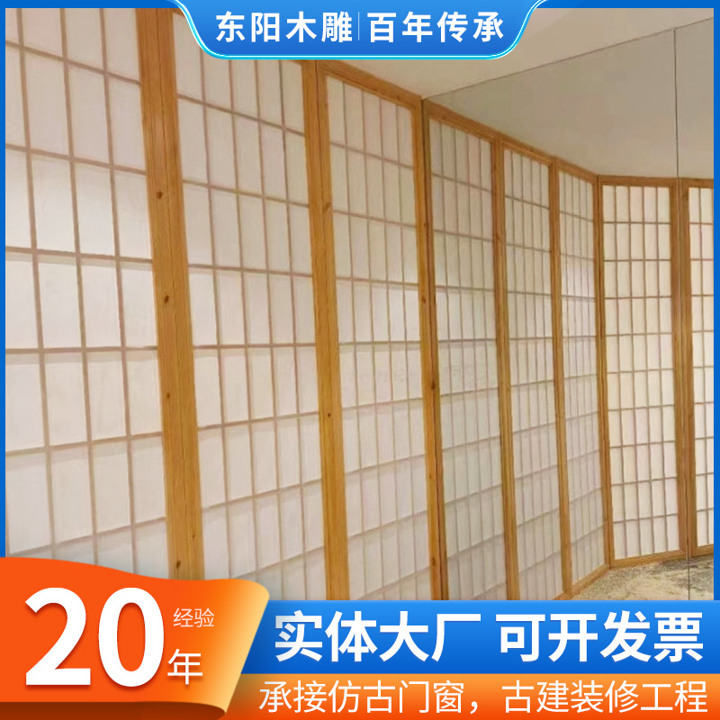 实木推拉门日式榻榻米格子移门雅座隔断门包厢门料理店和室格栅