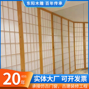 实木推拉门日式榻榻米格子移门雅座隔断门包厢门料理店和室格栅