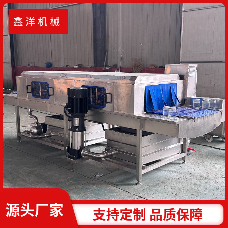 全自动马口铁洗罐机304不锈钢饮料玻璃瓶清洗机循环喷淋洗瓶机