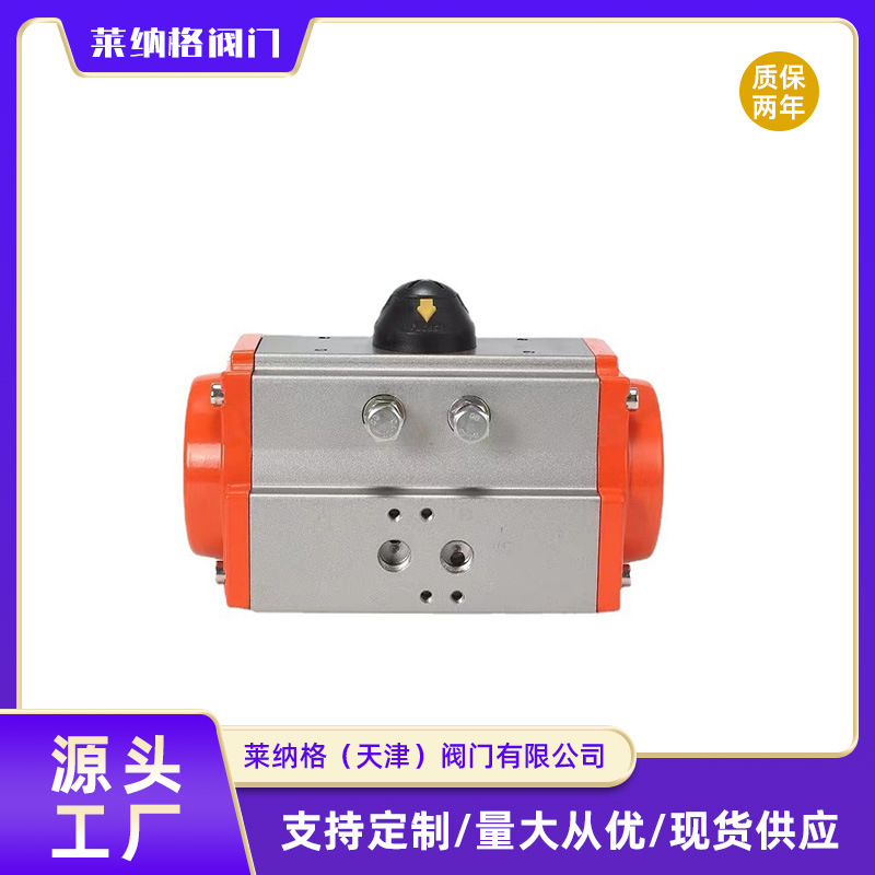 蝶阀不锈钢单双作用气动头DN50气动执行器可选配三联件阀门气动头