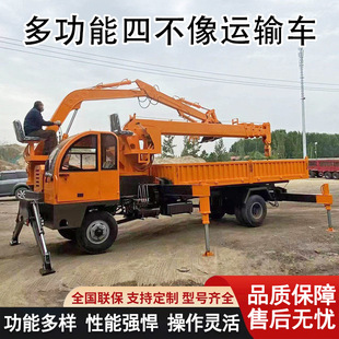 四驱大马力四轮农用运输车四不像随车吊挖一体运载车小挖龙门吊车