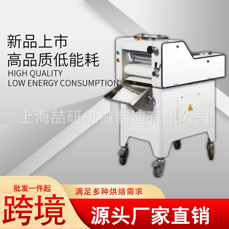 方包整形机迷你吐司面包成型机商用土司面包整型机面包烘焙设备