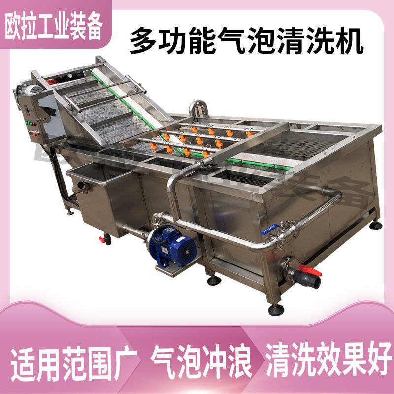 韭菜气泡清洗机大型厨房预制菜加工设备连续式全自动洗菜机