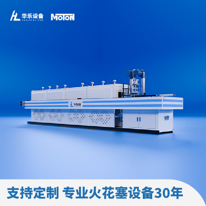 全自动手动工业烧结炉火花塞密封料高温烧结设备连续式隧道烧结炉