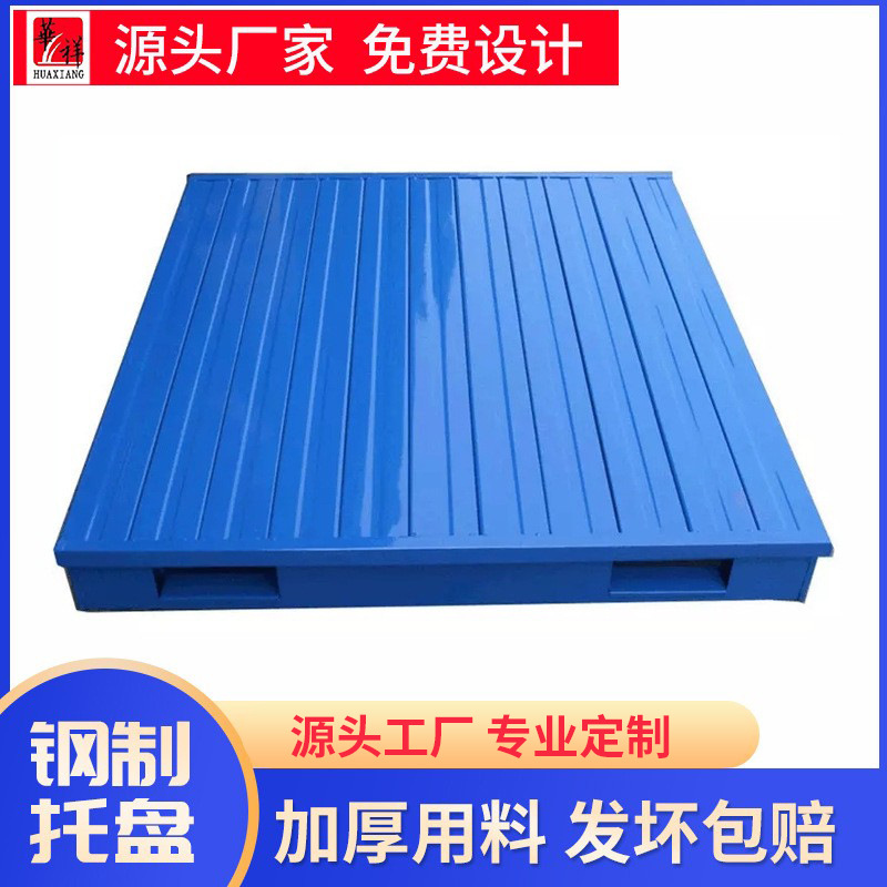 重型托盘镀锌仓储货架横梁货架高位库房大型托盘货架仓库储物架厂