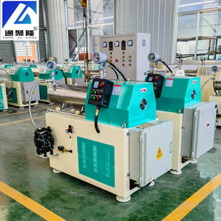 卧式砂磨机 油漆油墨防爆砂磨机 小型卧式砂磨机 实验室砂磨机