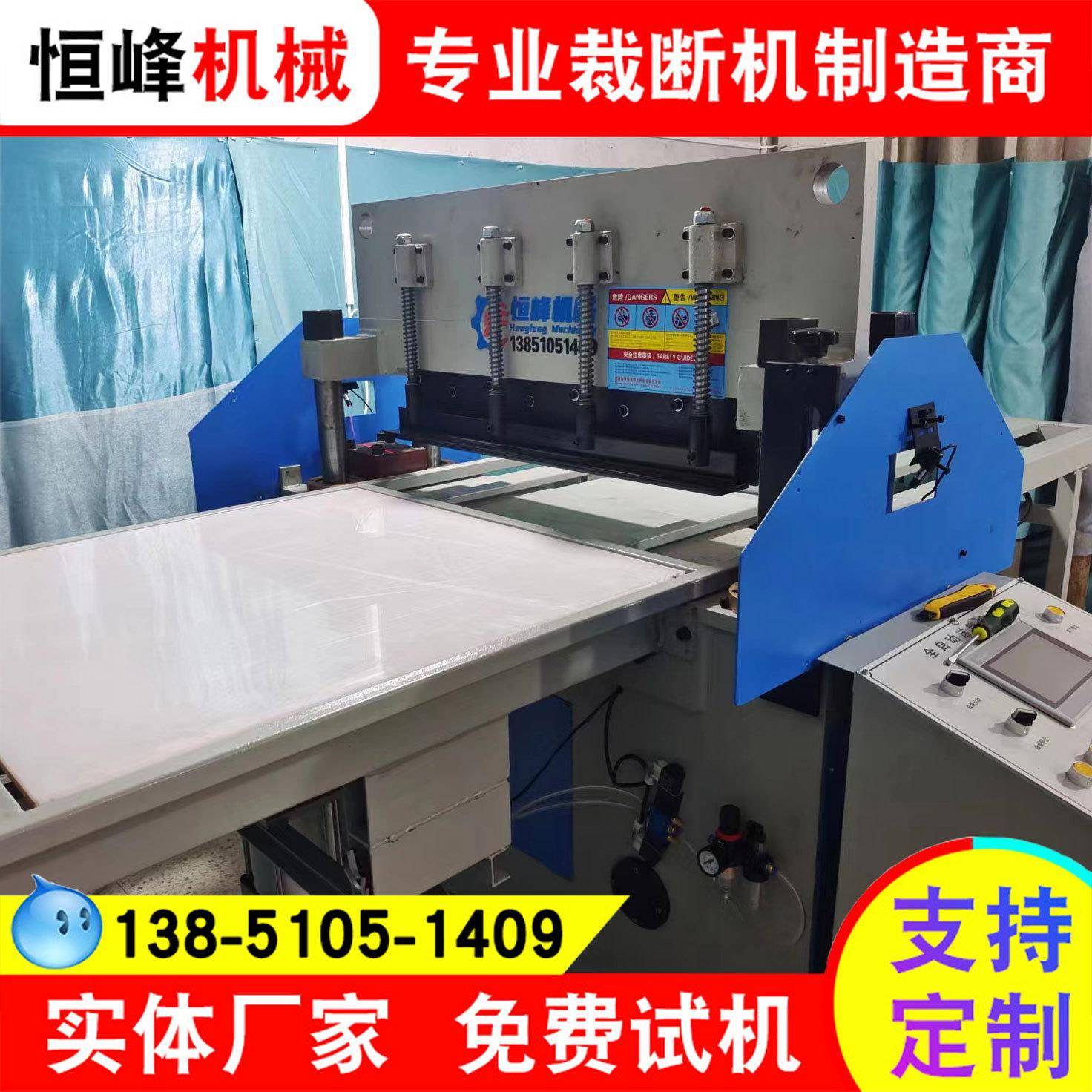 幅宽900色卡切布机全自动小型布样裁切机