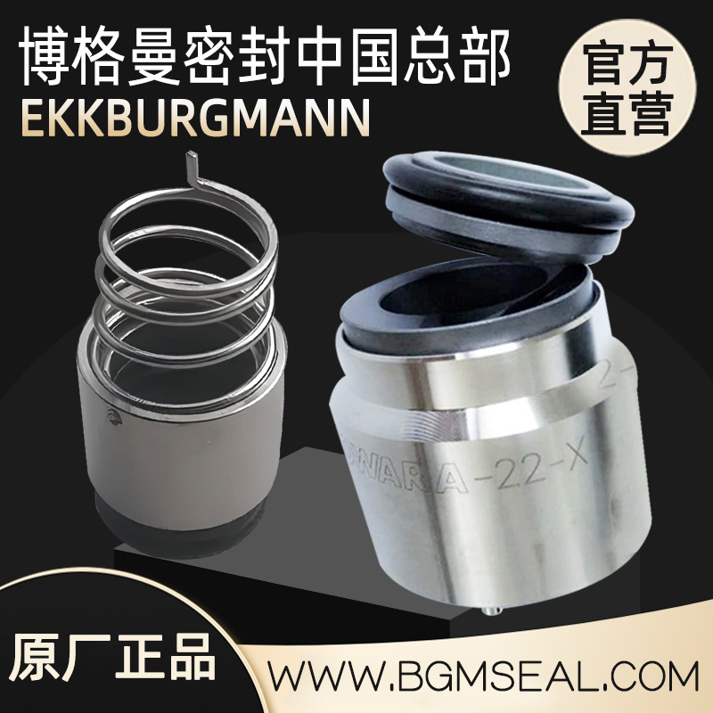 赛莱默水泵配件 罗瓦拉FHE/FHS/FCE叶轮KL04ALA 机械密封件