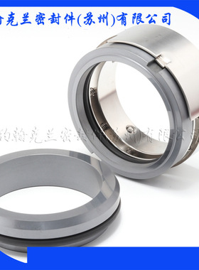 供应赛莱默水泵机封GSP350-430-132KW/6 国产加工定制销售