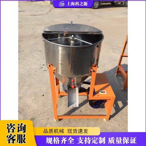 立式种子搅拌机家用小型农作物拌种机小麦黄豆玉米种子包衣机