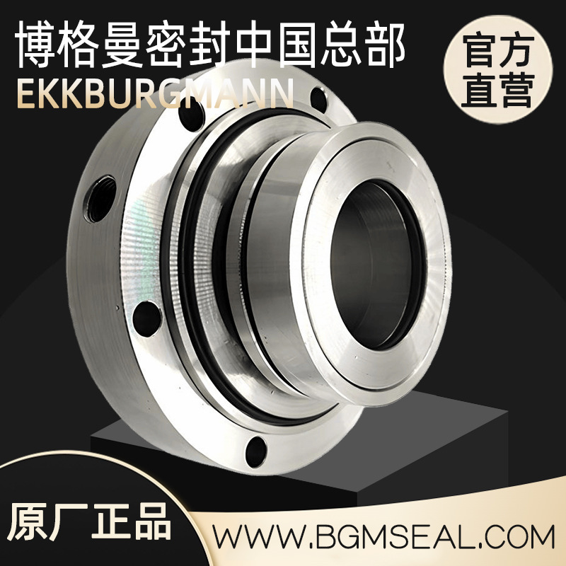 KWP400-500武汉博格曼离心泵用机械密封 KWP350-500化工污水泵