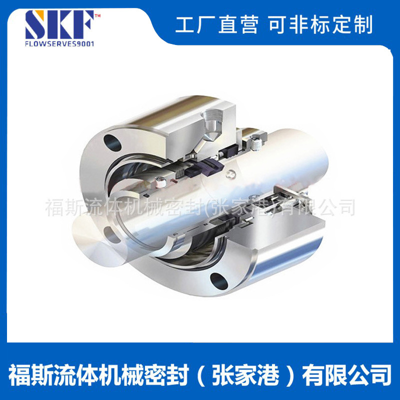 金属波纹管机械密封BX机械密封 FLOWSERVE机械密封 经久耐用