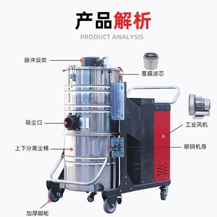 吸尘器工厂车间粉尘颗粒吸尘器大型除尘机定制款 防爆式 吸尘器厂家