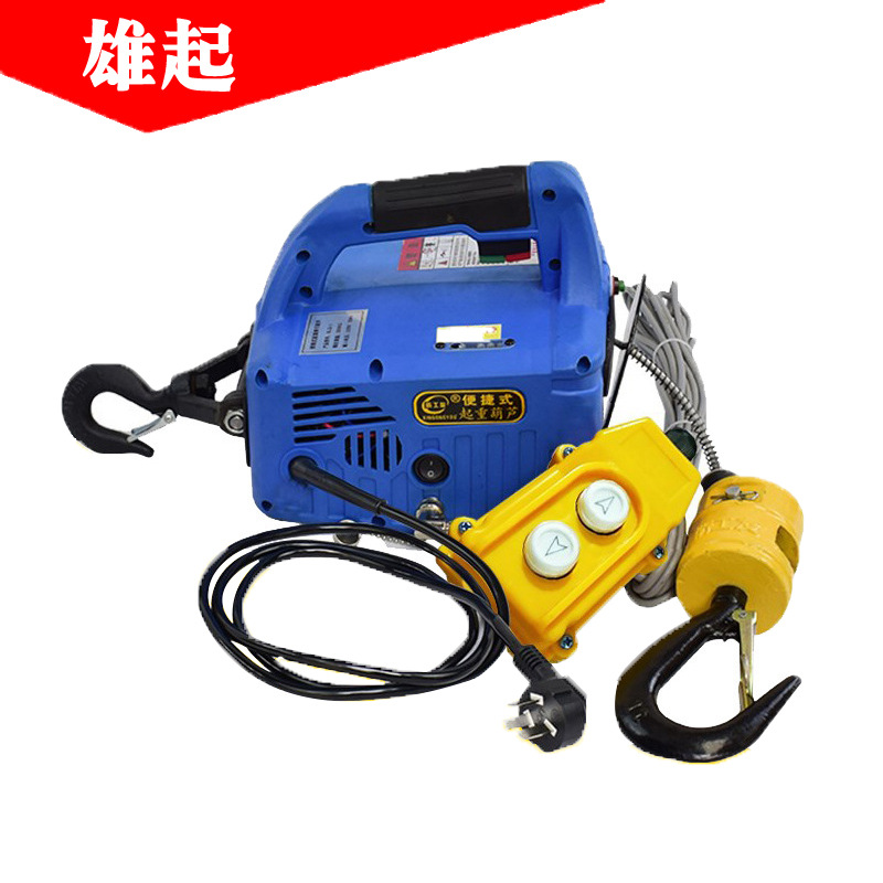 家用300KG手动款微型电动小吊机220v便携式牵引电动葫芦