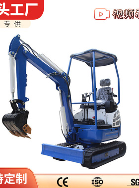 厂家 18型微型挖机 家用农用果园勾机 挖掘机 mini excavator
