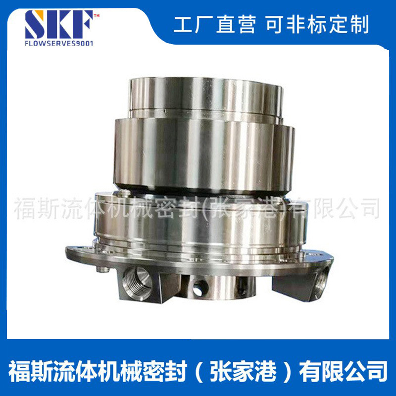 HSHJ4ZS180-E1机械密封件 集装式机械密封件 规格齐全 厂家直供