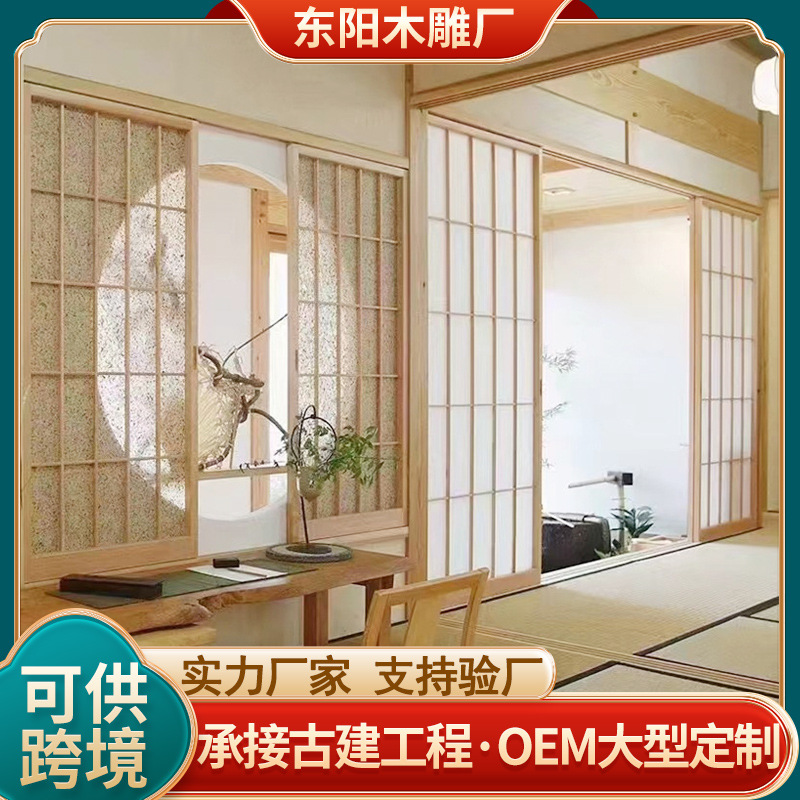 定 制日式榻榻米双面格子门推拉移门 厨房隔断门实木日式屏风花格