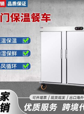 千麦商用不锈钢移动食品菜品保湿保温送餐车医院厨房酒店宴会11层
