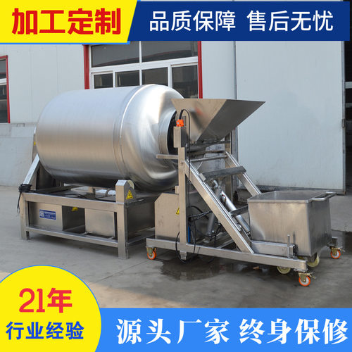 肉串滚揉机真空滚揉机鸡叉滚揉腌制机不锈钢变频真空滚揉机