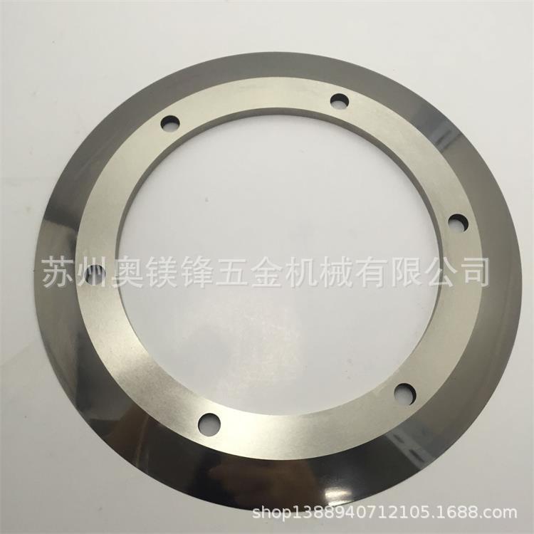 供应圆盘钨钢圆刀包装纸板分切圆刀纸箱分切圆刀单刀250*130*1.4