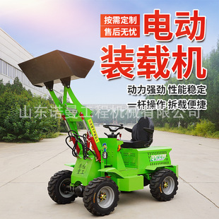 跨境工厂专供电动装载机多功能四驱迷你小型铲车electric loader