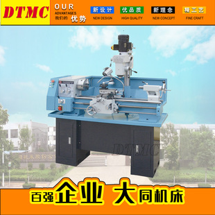 AT320车铣钻一体机 家用组合机CZX320工具机加工 长度750MM厂家