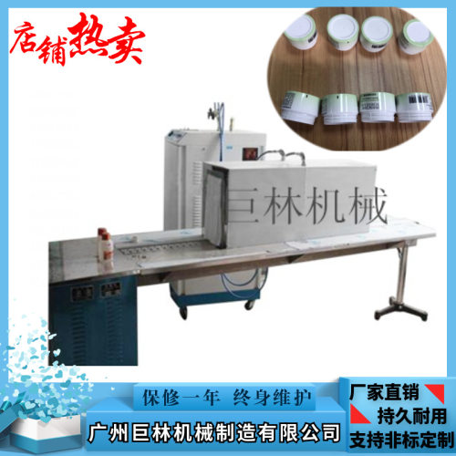 蒸汽缩标包装机 瓶子套标蒸汽收缩机 低温蒸汽收缩机包装机