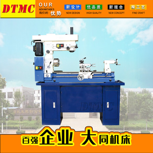 AT750车铣钻一体机 家用组合机 多功能工具机CZX750 长度750MM